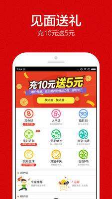 澳门今日开奖结果揭晓，幸运之星的闪耀与期待