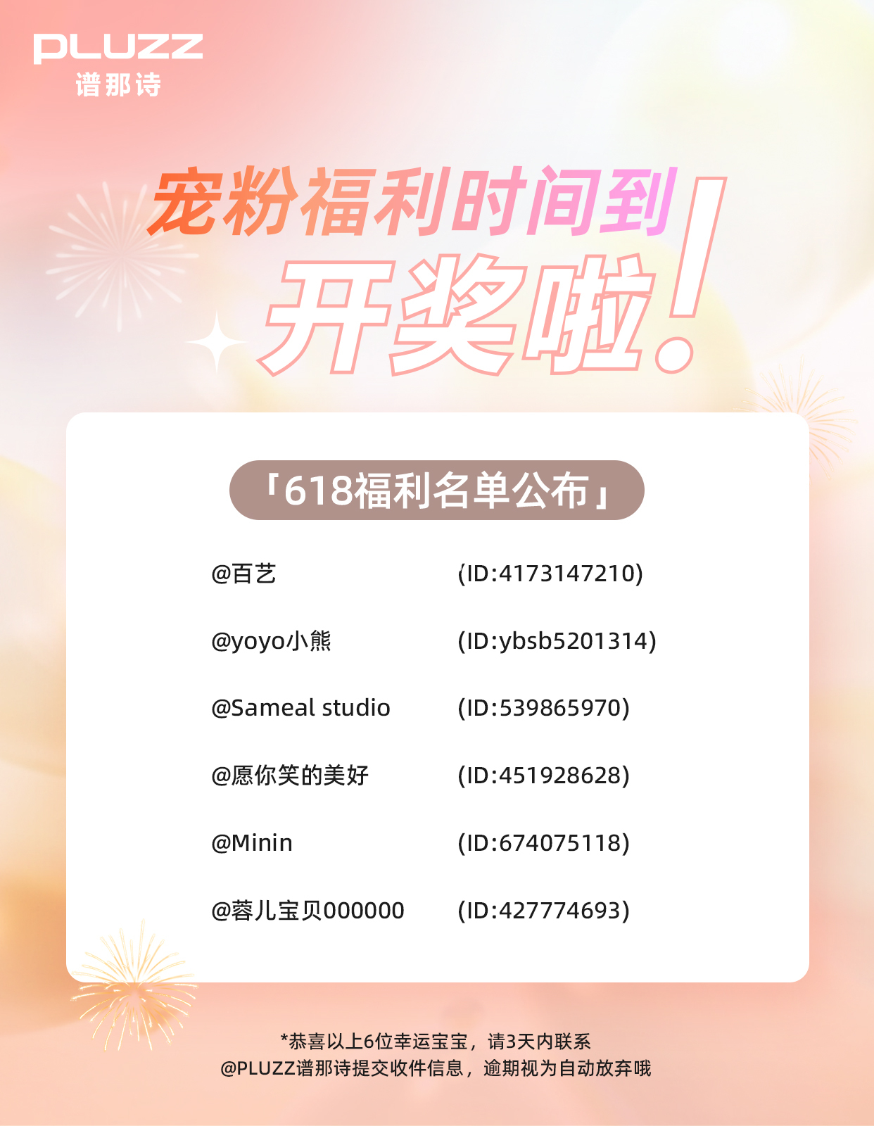 澳门今日开奖结果揭晓，幸运儿揭晓悬念