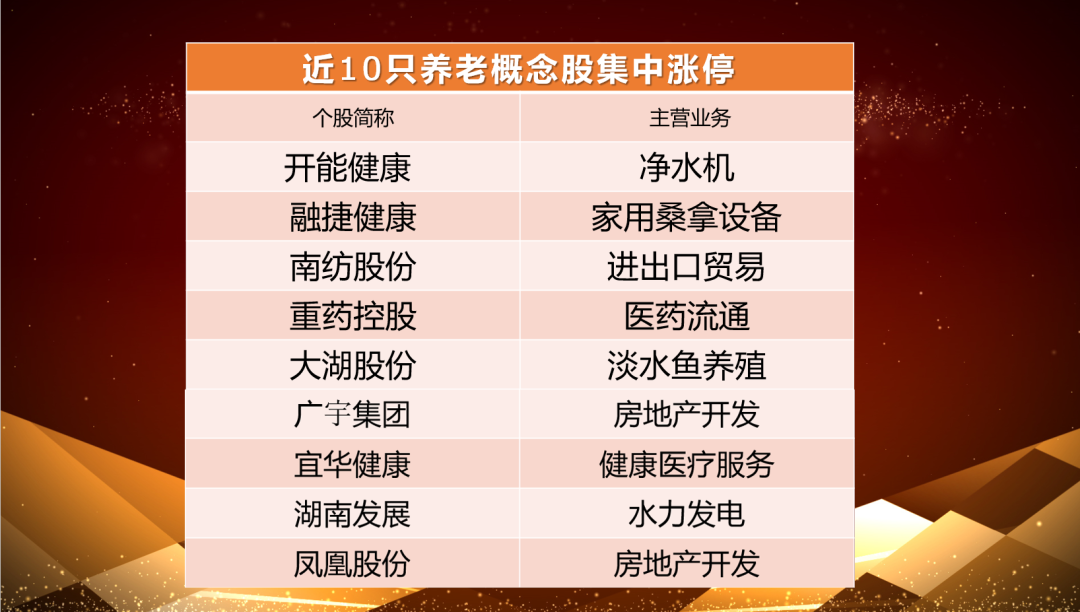 澳门今日开奖结果揭晓，最新图片与消息一览