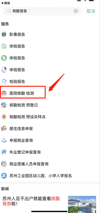 探索新澳门开奖记录，最新结果查询、官网下载与安装指南