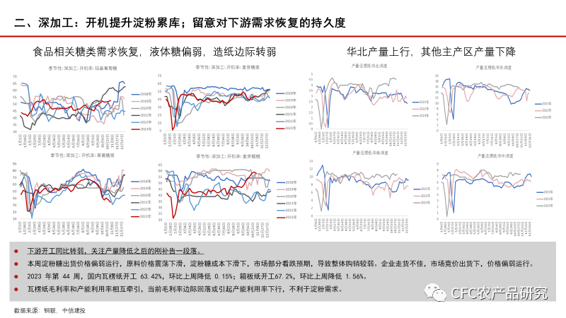 澳门新开奖记录查询，最新消息与深度解读（2023年5月最新更新）