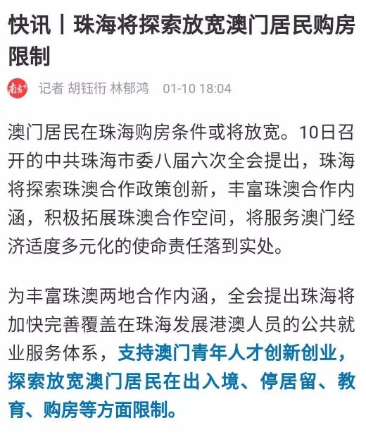 新澳门开奖记录查询，探索2025年最新消息的神秘面纱与视频解读