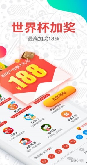 澳门新开奖记录与开奖结果，探索2025年5月3日的幸运之旅