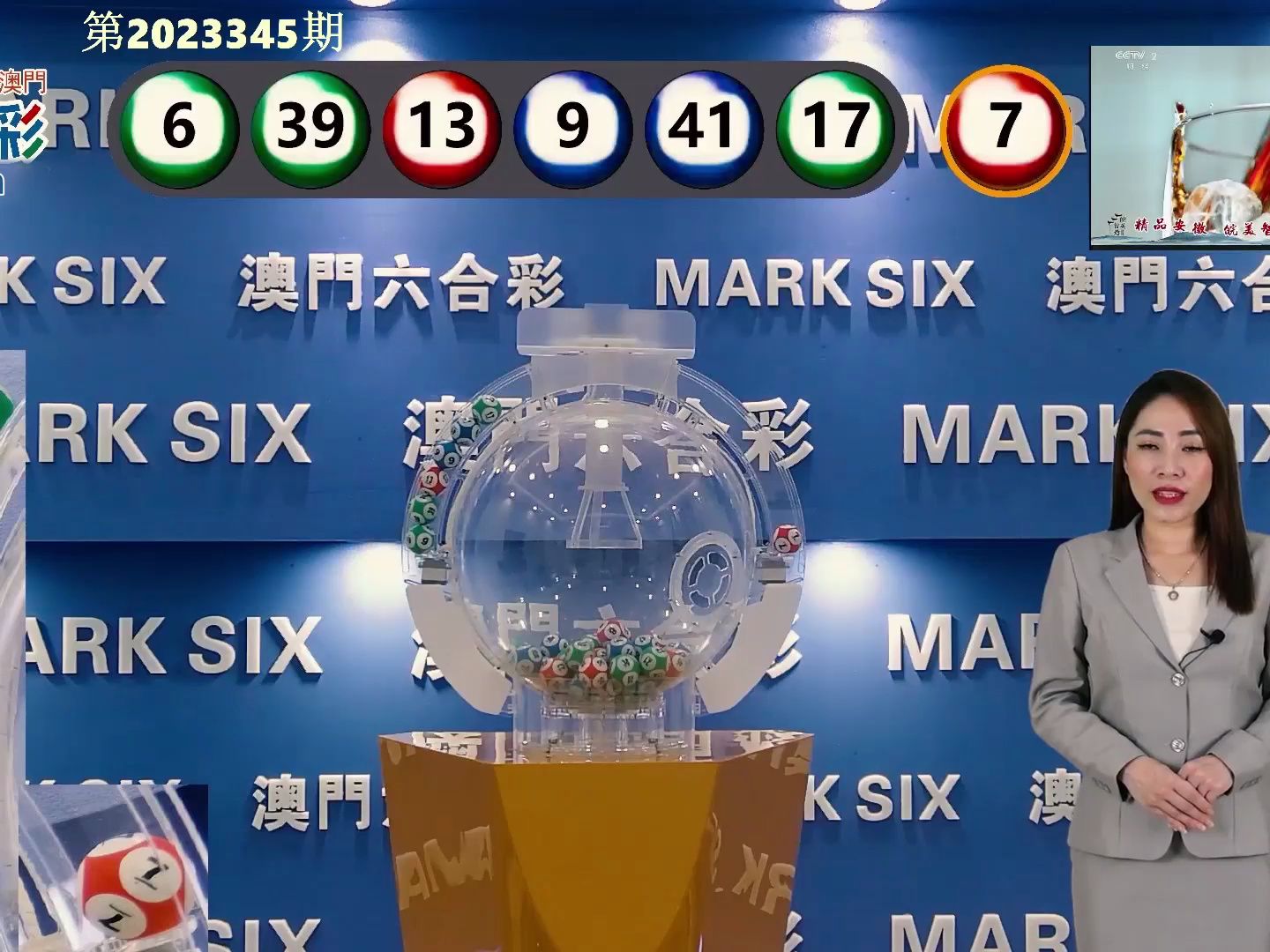 澳门新开奖记录查询，今日开奖揭秘（11月12日版）