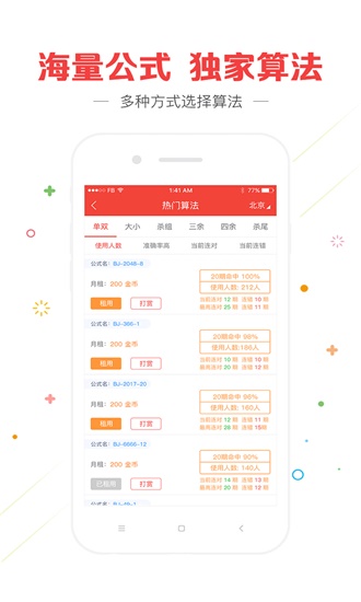 澳门新开奖记录2023年今晚开奖结果查询表图片详解