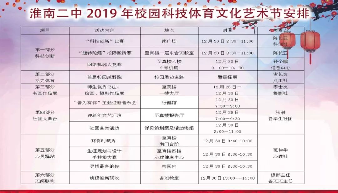 澳门新开奖记录与生肖图，探索今晚开奖结果的最新汇总（2023年）