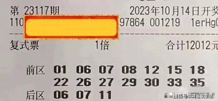 澳门新开奖记录2023年今晚开奖结果最新汇总表