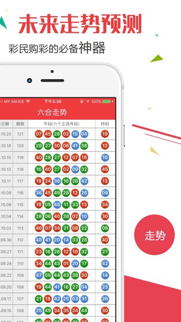 新澳门开奖结果记录查询，探索今天的幸运数字（2023年3月）