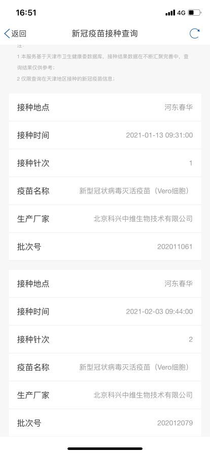 澳门新开奖记录与最新开奖结果查询，探索2023年的精彩瞬间