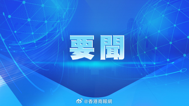 新澳门开奖记录新纪录，最新消息新闻热点解析