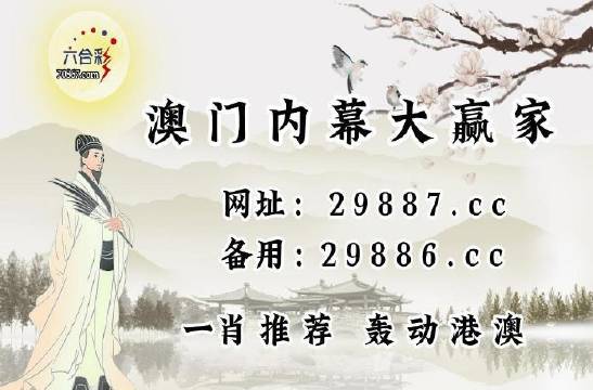 新澳门开奖记录查询，今天2025年开奖结果汇总图片解析