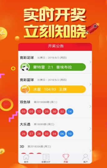 澳门新开奖记录2023年今晚开奖结果查询表最新版，探索与期待