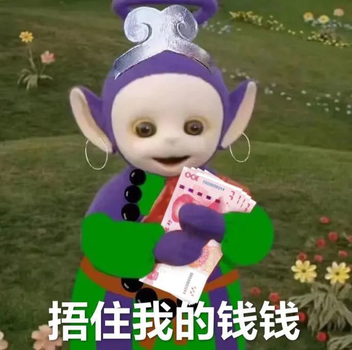 天线宝宝全屏壁纸，连接童年回忆与现代时尚