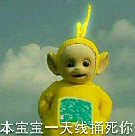 天线宝宝最准一肖一码的秘密世界