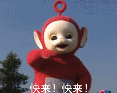天线宝宝表情包动态图，无线欢乐的传播者