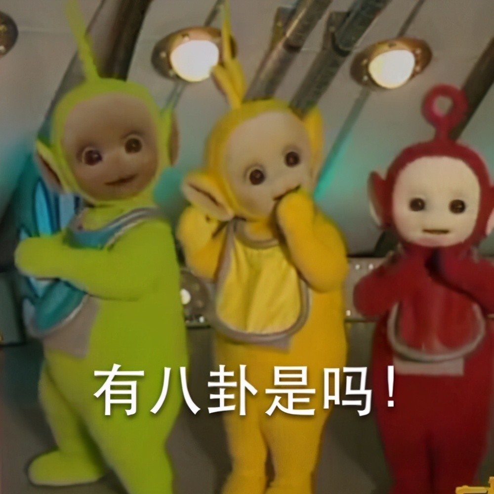 天线宝宝，儿童成长的象征与启示