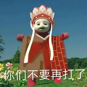 天线宝宝免费资料大全，今日观看与下载指南