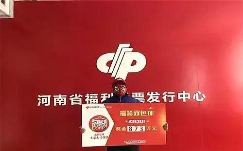 双色球2018年第106期开奖结果揭晓，幸运与惊喜交织之夜