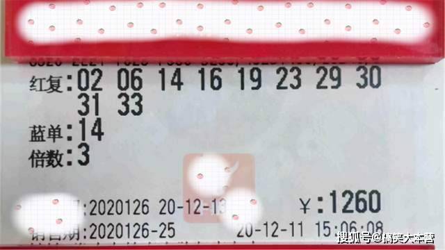 近50期双色球开奖结果查询及分析