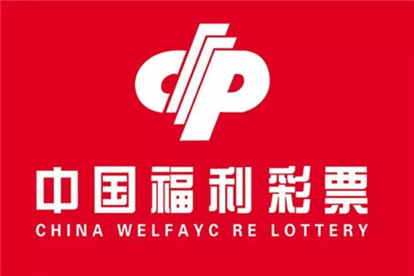 福建福彩网官方网站——探索福建福利彩票的多元化服务与便捷平台