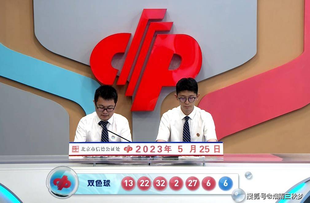 开奖结果揭晓 第22页