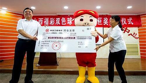 双色球2018032期开奖结果揭晓，幸运降临，梦想成真