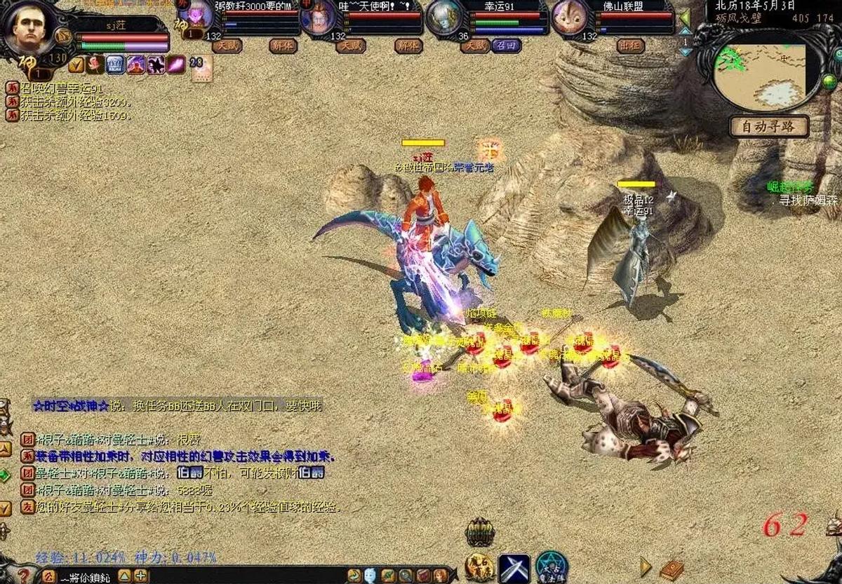 揭秘3D彩票内部策略，一注必中的秘密
