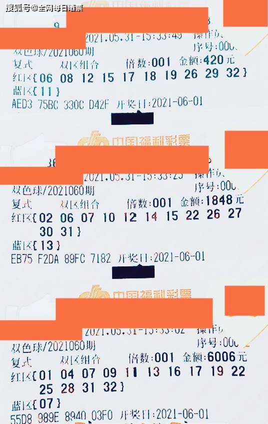 彩宝贝双色球，梦想与希望的游戏