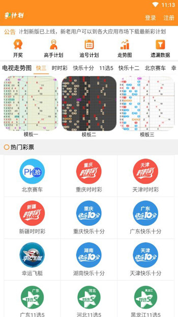 福彩3D专家预测推荐号——揭秘彩票背后的数字秘密