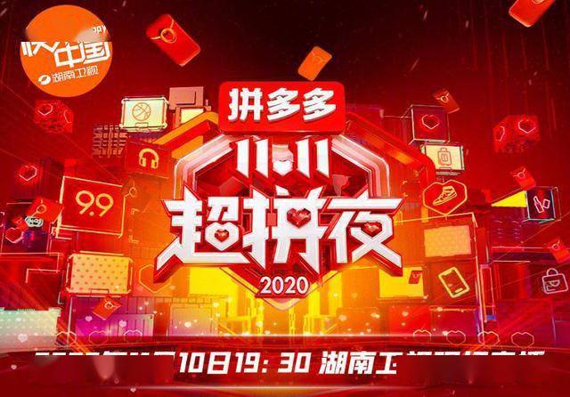 排列五今晚开奖直播，期待与惊喜的交汇之夜