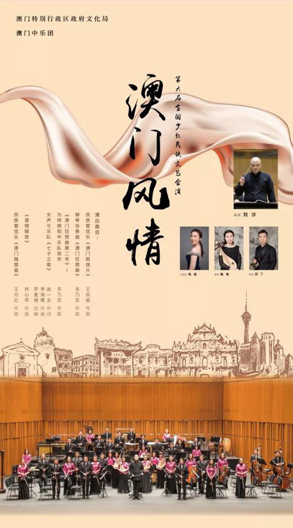 澳门正版免费资料大全新闻，探索多元文化交融下的最新动态