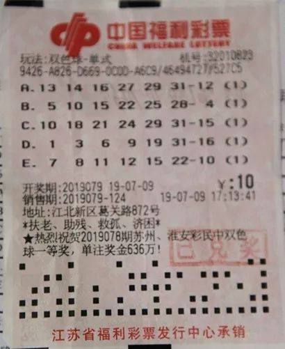 双色球彩票游戏，解析与探讨2017年第130期的精彩瞬间
