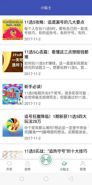 王中王王中王免费资料大全一，探索与启示