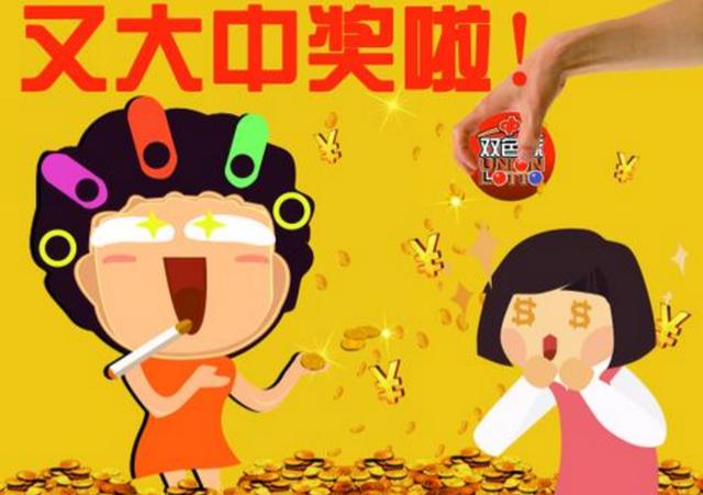 双色球2014073期开奖结果揭晓，幸运儿揭晓之际，让我们一起回顾一下这一令人激动的时刻。