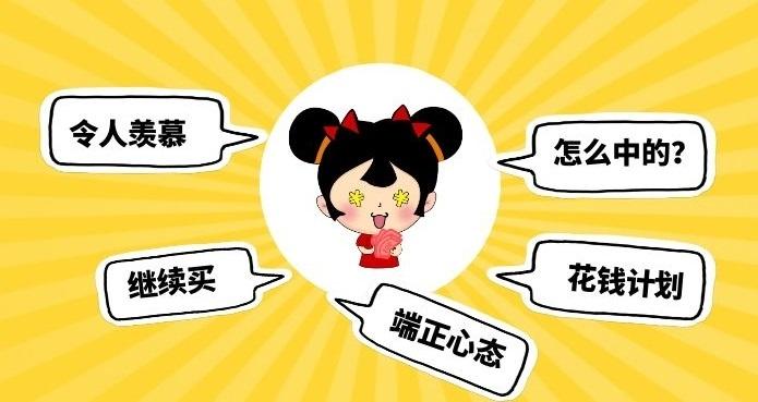 揭秘今日双色球开奖号码，幸运之星即将降临！