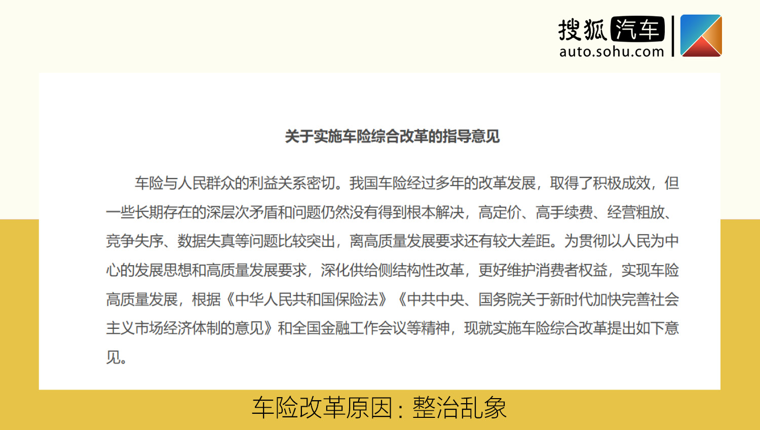 专家推荐的号码，探寻背后的科学依据与应用价值