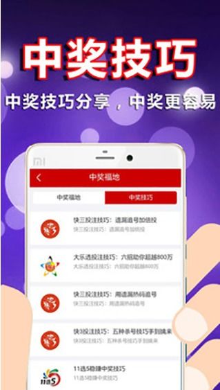 探索千禧福彩3D开奖结果查询，揭秘数字背后的幸运故事