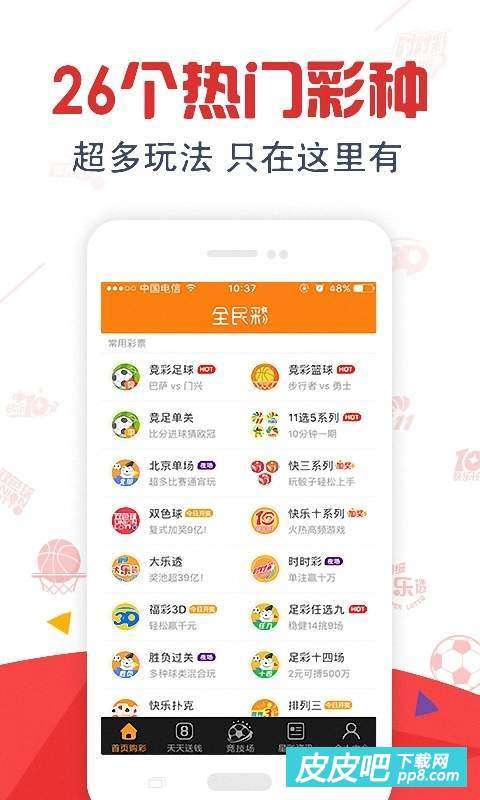 福彩3D图谜总汇牛彩网——探索彩票世界的奥秘与魅力