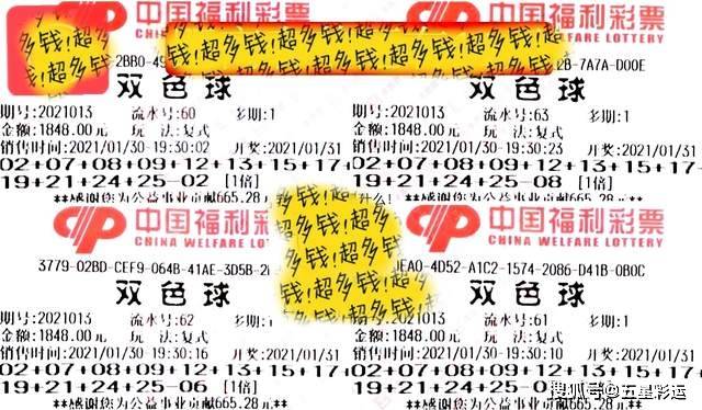 揭秘今日福彩3D太湖字谜，探索字里行间的幸运密码