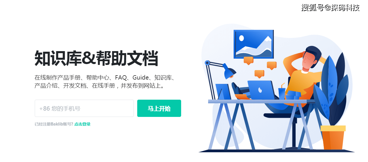 管家婆免费版官网，企业管理的得力助手