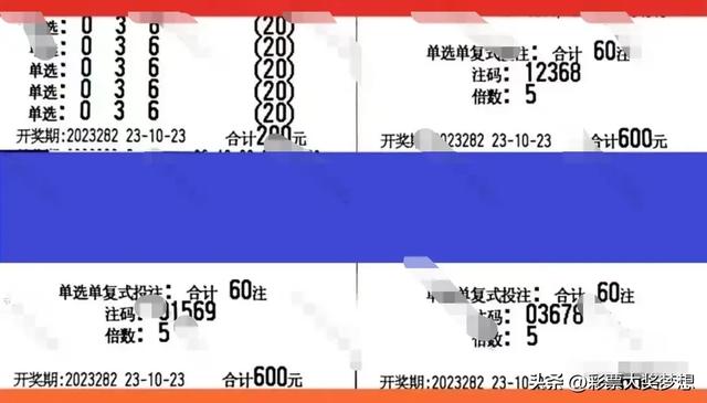 今晚3D开奖号码结果揭晓，期待幸运降临