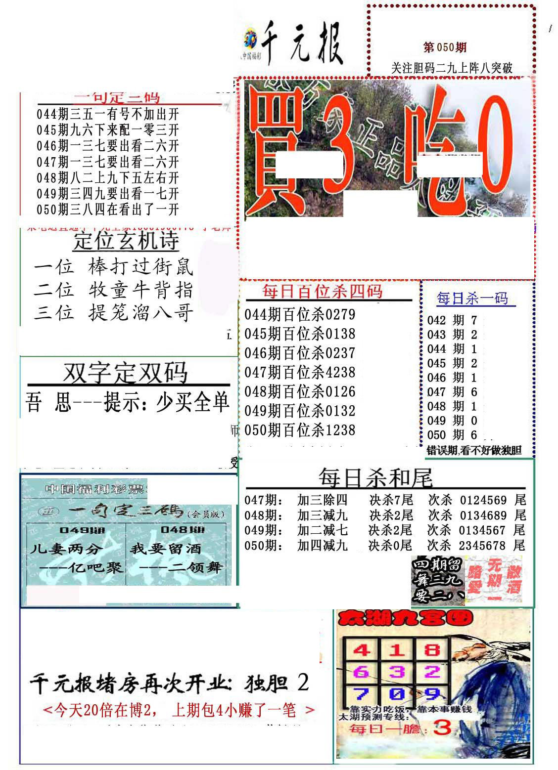 admin 第236页