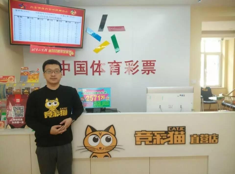 竞彩网首页电脑版，用户体验与功能解析