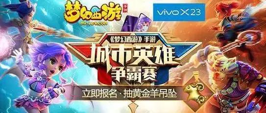 上海选四彩票开奖直播，揭晓幸运儿，见证梦想起航