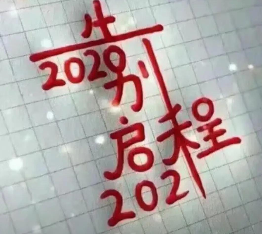揭秘2018双色球第001期开奖盛况，幸运之夜的无限可能