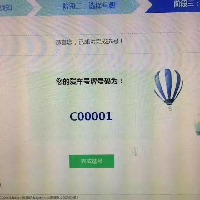 彩票双色球选号器，探索随机与科学的交汇点