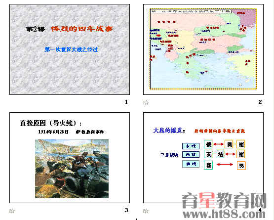 探索3D图谜与字谜的世界，牛彩网总汇