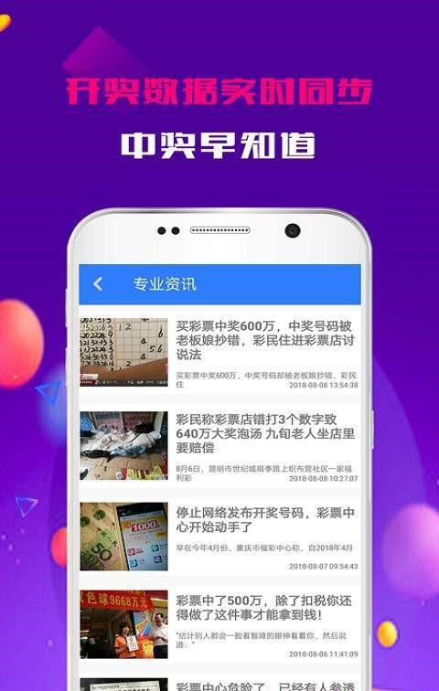 福彩3D直选走势图连线，探索彩票世界的奥秘与魅力