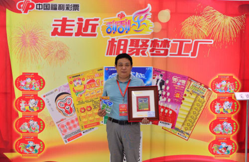 广东中国福利彩票36选7，梦想与希望的游戏