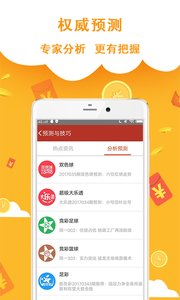 山东十一运选五走势图深度解析
